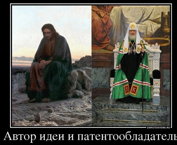 Письмо православного атеисту