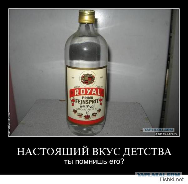 Как мы бухали в 90-е