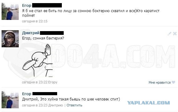 Ужасы и приколы из соцсетей 18+