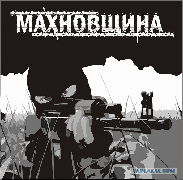 СМИ: бойцы "Айдара" и солдаты ВСУ