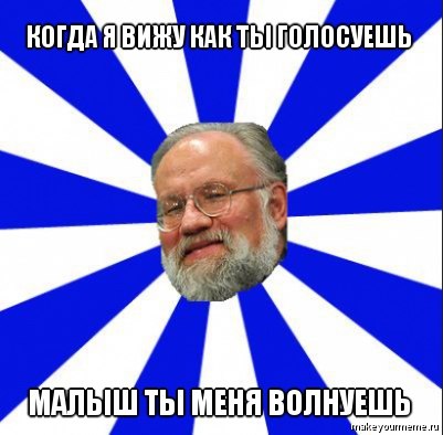 Неожиданная концовка