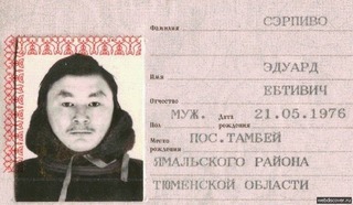 Смешные  и необычные фамилии