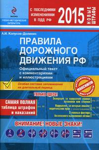 Полицай обиделся на "наглость"