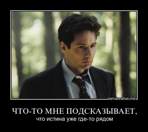 Промо-ролики нового сезона "Секретных материалов"