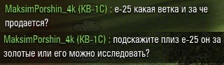 Wargaming 28