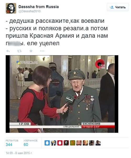 Картинки на злободневные темы выпуск №2