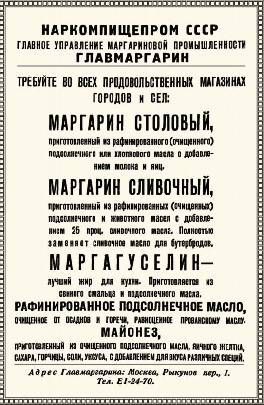 Давно, в 1939 году.