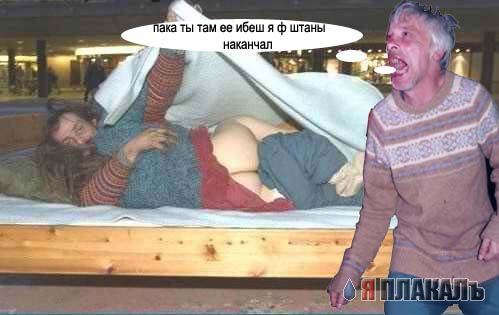 Фотожаба: Дед на рейве