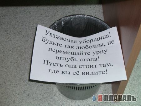 ОБЪЯВЛЕНИЯ. На стенах, в газетах, афиши.