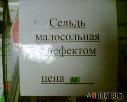 ЦЕННИКИ. Прейскуранты, кассовые чеки и т.п.