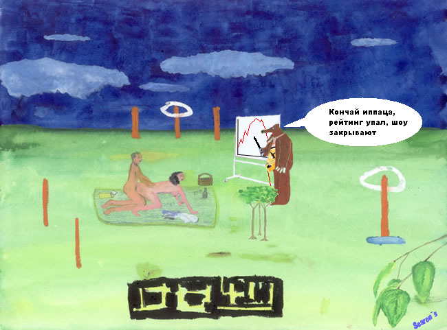 Bear surprise джона лури оригинал картина