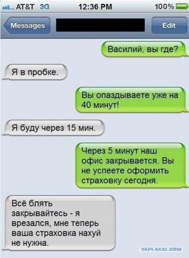 Смешные комментарии 31.01.2016
