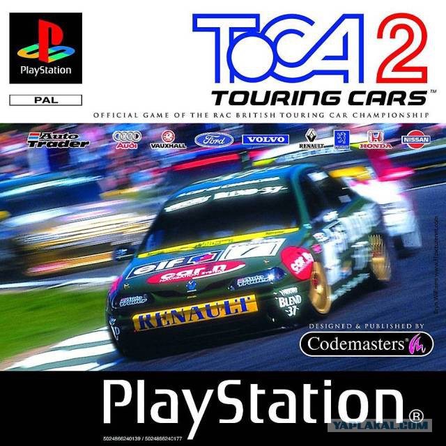 Конец 90-х, начало 2000 - веселье вместе с Sony Playstation 1