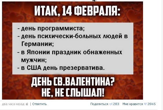 Ужасы и приколы из соцсетей 18+