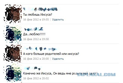 Свидетели Иеговы дороже мне, чем мой папа...