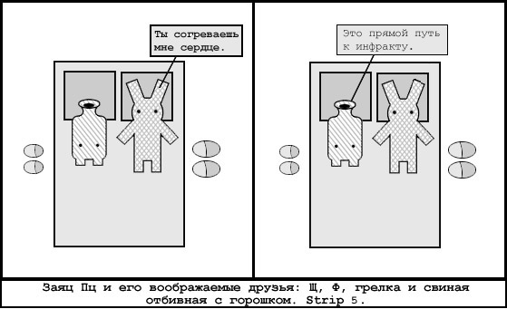 Истории в картинках. КОМИКСЫ