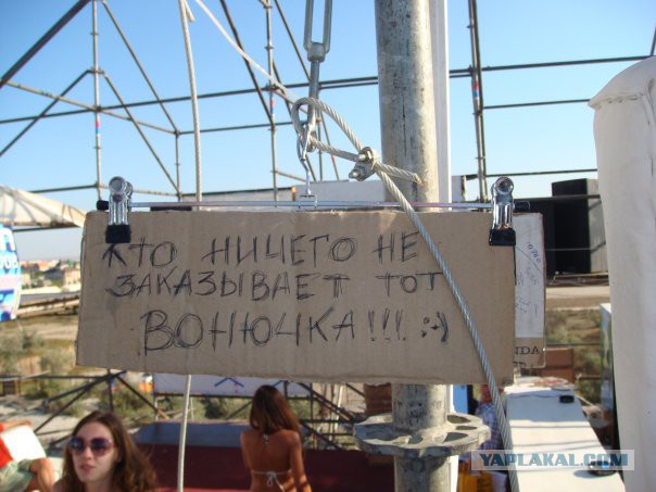 История фестиваля "Каzантип". Пост для рейверов всех поколений