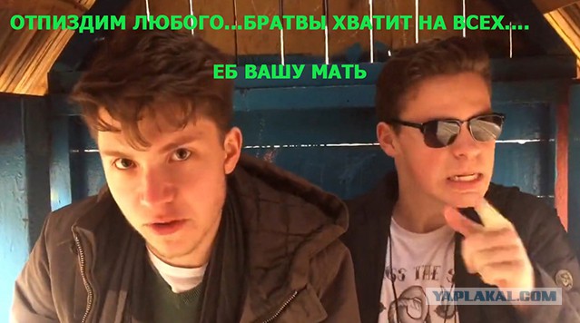 ДТП и слово