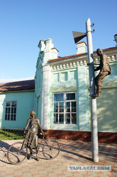 Сядь со мною рядом!