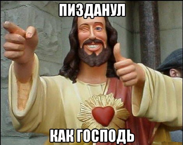 УПЦ КП застряла в Израиле с благодатным огнем