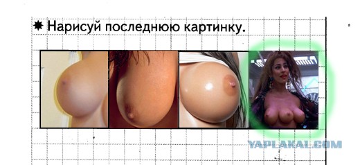 Ну и как это решить? (задача для пятилетних)
