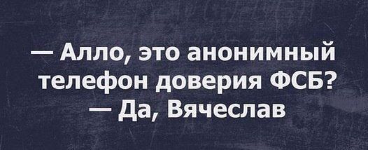 Моя полиция меня бережет или как спецслужбы следят за нами