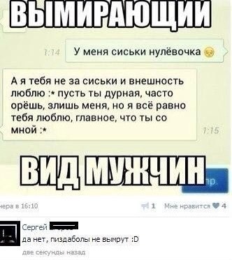 Ужасы и приколы из соцсетей 18+