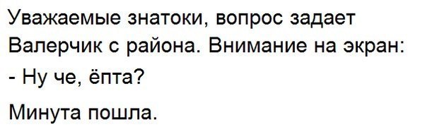 Команда сборной России по футболу одержала победу в телеигре "Что? Где? Когда?"