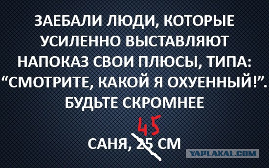 Тест-картинка на уникальность личности