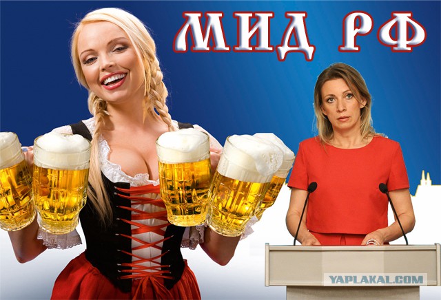 Прессволл для МИД РФ