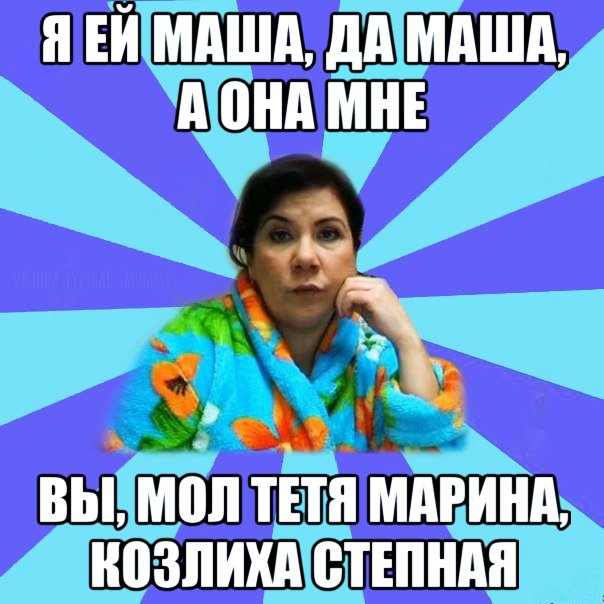 Котлета