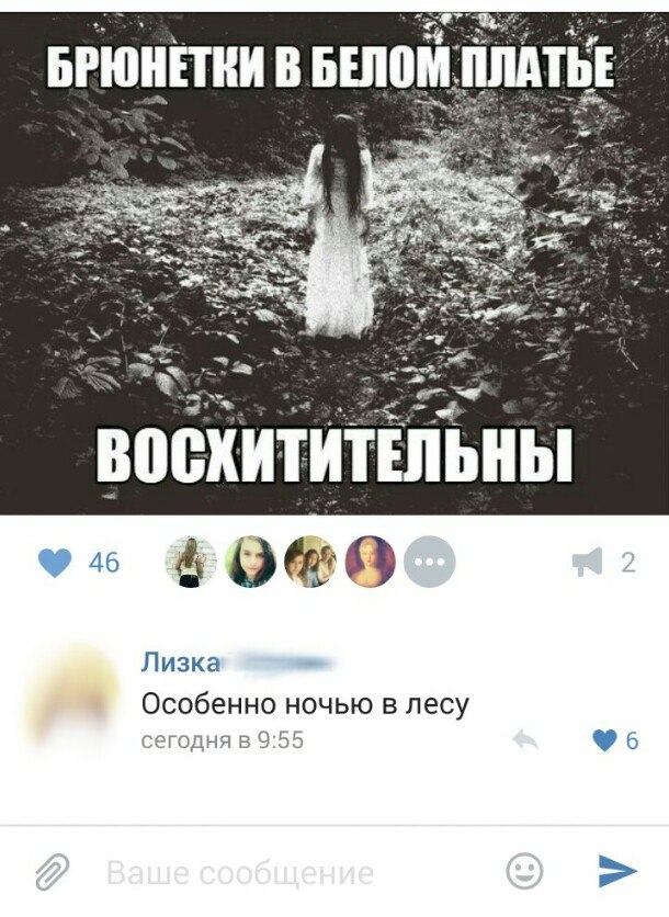 Ужасы и приколы из соцсетей 18+