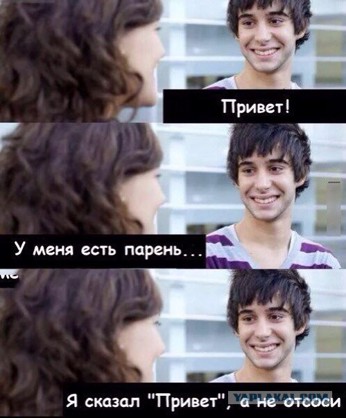 Юмор не для всех