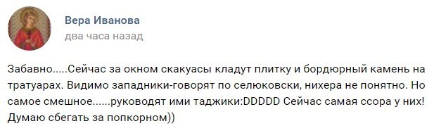Украина, Донбасс, Крым. Я узнал правду