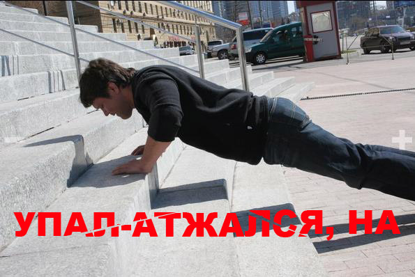 Фотожаба: Монтана