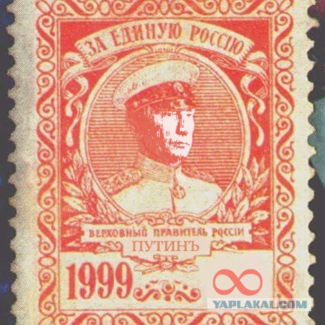 Скоро 100 лет агитационной кампании ЕР
