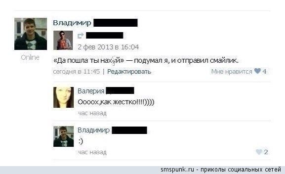 Юмор не для всех