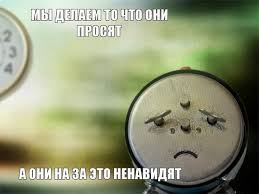 И так каждое утро...