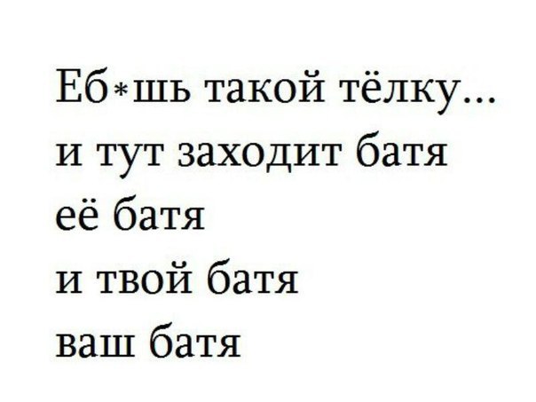 Сборище абсурда