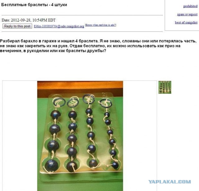 Смешные картинки из сети