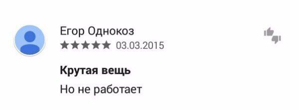 Приколы в стиле деградация