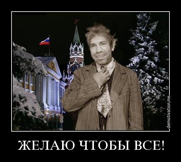Новогоднее обращение Владимира Путина 2017!