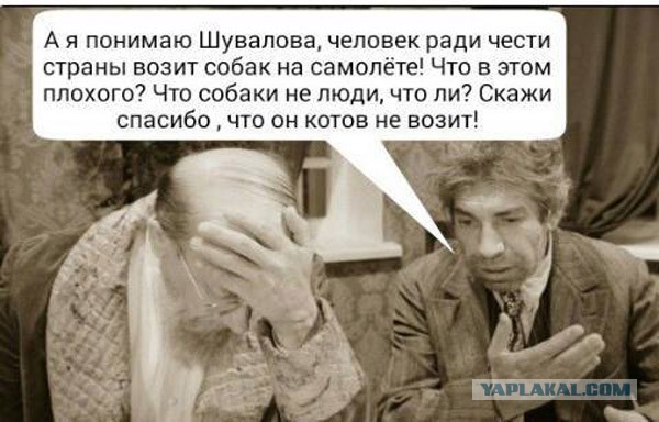 Пенсионер и его Ил-14. Транспортный налог в 475 тысяч рублей