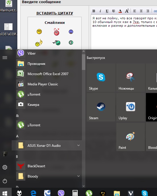 Pro windows