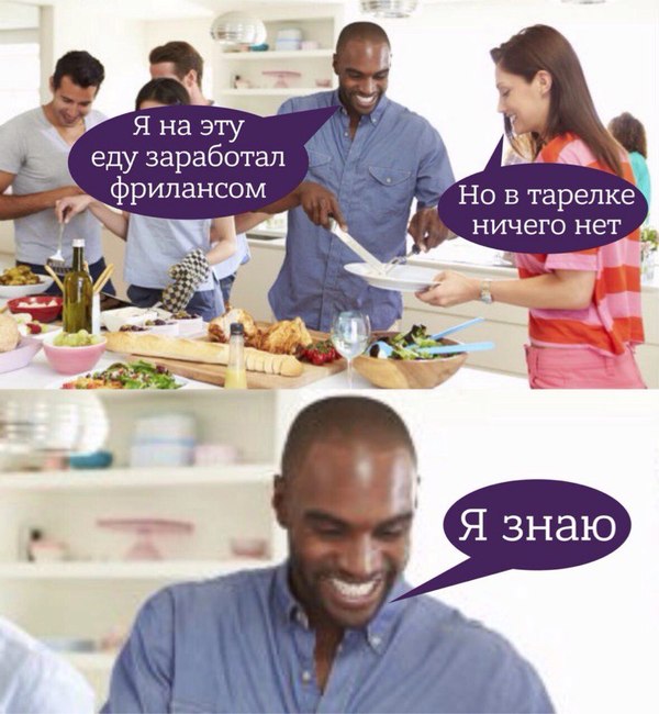 Юмор не для всех