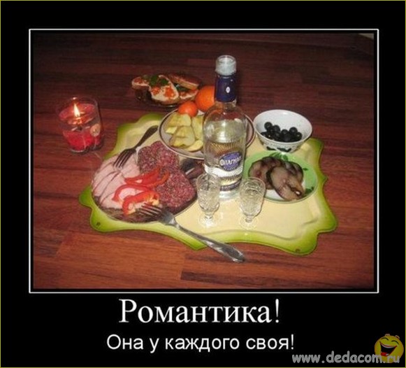 Алкогольный юмор 18+