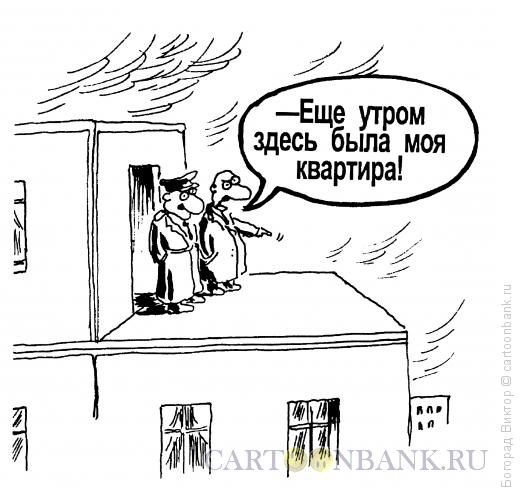 Не укради!
