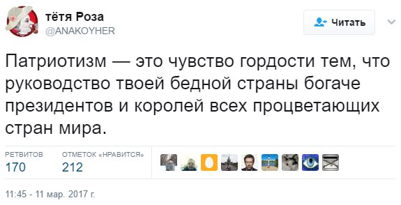 Когда мамка не пустила шатать режим
