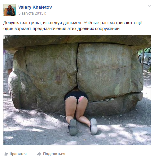 Подборка интересных и веселых картинок