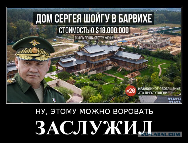 Представлен доклад о безальтернативности Путина